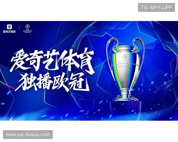 PPTV独家高清西甲联赛直播全程放送